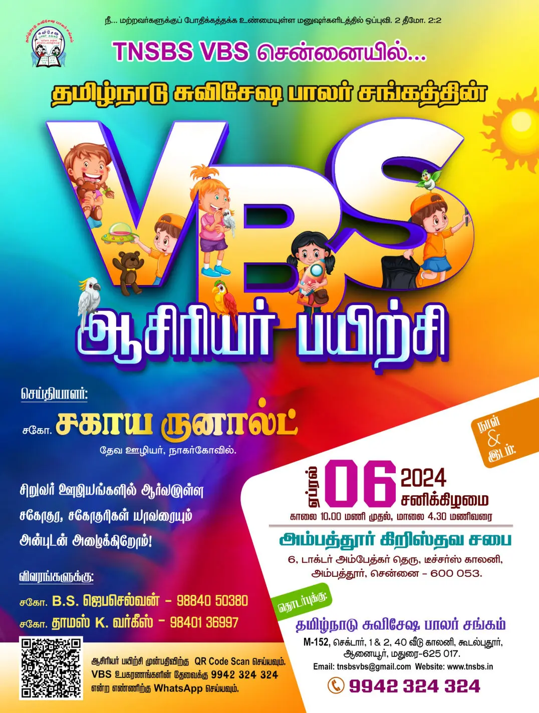 TNSBS Teacher's Training in Chennai